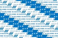 陽光