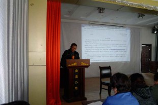 金龍建材公司安全生產(chǎn)培訓(xùn)會(huì)議