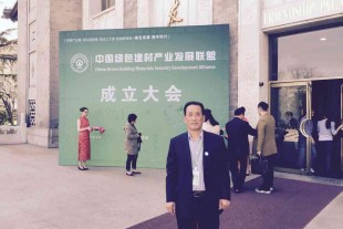 甘肅景泰金龍建材董事長(zhǎng)馬兆林