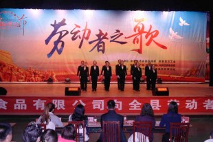 景泰金龍公司祝大家五一節(jié)快樂(lè)