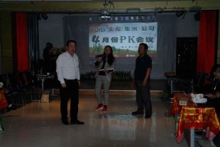 金龍集團(tuán)四月份PK月會(huì)