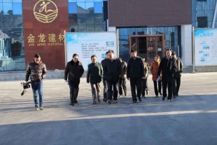 歡迎白銀市副市長(zhǎng)一行蒞臨金龍公司參觀指導(dǎo)