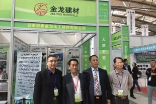中國(guó)建材協(xié)會(huì)石膏分會(huì)會(huì)長(zhǎng)徐絡(luò)屹、西安建筑科技大學(xué)控股集團(tuán)公司剛總蒞臨金龍建材展會(huì)現(xiàn)場(chǎng)參觀指導(dǎo)