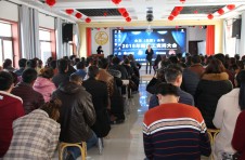 金龍（集團）公司2018 年度開年新員工培訓大會，開啟福旺新一年