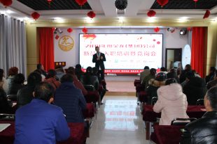 金龍建材（集團） 舉辦2019年新員工崗前培訓(xùn)