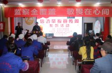 景泰縣應(yīng)急管理局、喜泉鎮(zhèn)衛(wèi)生院共同在我公司舉辦“信訪舉報宣傳周” 系列宣傳活動