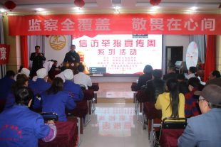 景泰縣應(yīng)急管理局、喜泉鎮(zhèn)衛(wèi)生院共同在我公司舉辦“信訪舉報宣傳周” 系列宣傳活動
