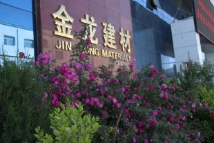 白銀市政協(xié)副主席常升文來我公司檢查指導(dǎo)工作